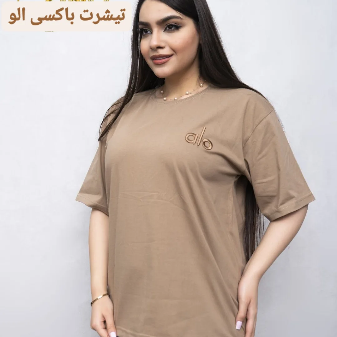 تیشرت باکسی alo
